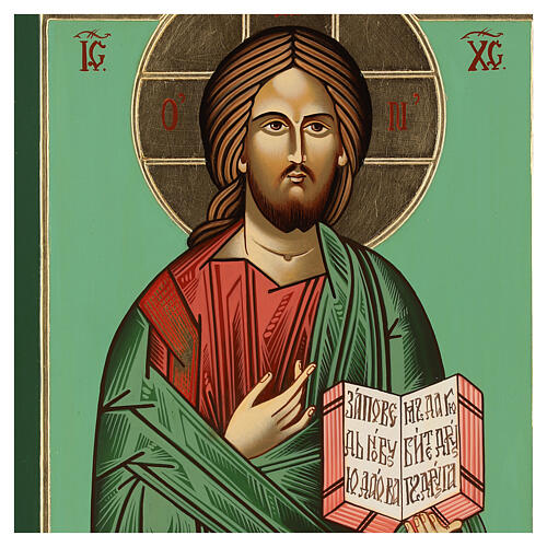 Rumänische Ikone Jesus Christus Meister und Richter handbemalt, 32x28 cm 2