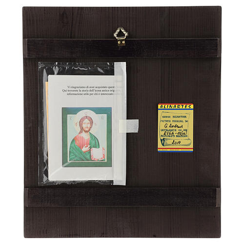 Rumänische Ikone Jesus Christus Meister und Richter handbemalt, 32x28 cm 4