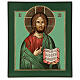 Rumänische Ikone Jesus Christus Meister und Richter handbemalt, 32x28 cm s1