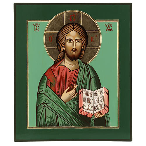 Ícone Jesus Cristo Mestre e Juiz 33x28 cm Roménia pintado estilo russo 1