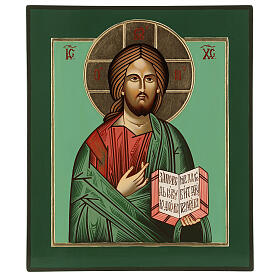 Icon Christ Teacher Judge, 32x28 cm Romania Russian style painting