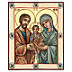 Icono Sagrada Familia rumano pintado a mano 22x18 cm s1