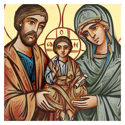 Icona Sacra Famiglia rumena dipinta a mano 22x18 cm 2