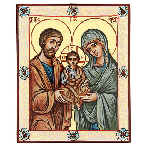 Ícone Sagrada Família romeno pintado à mão 22x18 cm 1