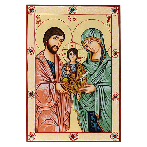 Icône Sainte Famille peinte à la main Roumanie 32x22 cm 1