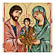 Icône Sainte Famille peinte à la main Roumanie 32x22 cm s2