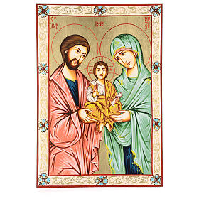 Icone Romania dipinte: Icona Sacra Famiglia dipinta a mano Romania 32x22