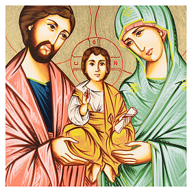 Icone Romania dipinte: Icona Sacra Famiglia dipinta a mano Romania 32x22