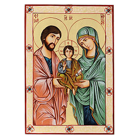 Icon Sacred Family, hand painted Romania 32x22 cm