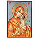 Icona Madonna Bambino sfondo argento 32x22 cm Romania dipinta s1