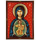 Icône roumaine Vierge à l'Enfant 70x50 cm peinte taillée s1