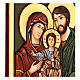 Icono Sagrada Familia Rumanía tallado pintado a mano 44x32 cm s4