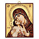 Romanian icon Madonna with Child engraved details s3