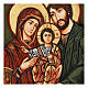 Holy Family wood icon, carved and hand painted s2