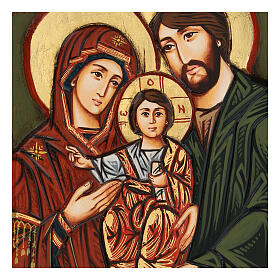 Icono Sagrada Familia madera inciso pintado a mano