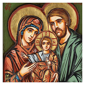 Icone Romania dipinte: Icona Sacra Famiglia legno incisa dipinta a mano