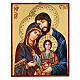 Holy Family Rumanian icon with engraved details, gold background s1