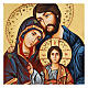Holy Family Rumanian icon with engraved details, gold background s2