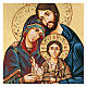 Icona Sacra Famiglia dettagli incisi sfondo oro Romania s2