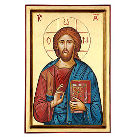 Icona Gesù Pantocratore Romania 60x40 cm dipinta bordo incavato