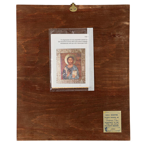 Ícone Jesus Cristo Salvador Pantocrator pintado à mão Roménia, 38x32 cm 4