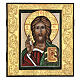 Icône Le Sauveur Christ Pantocrator peinte en Roumanie 28x28 cm s1