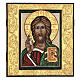 Christ Savior Pantocrator Icon, painted in Romania 28x28 cm s1