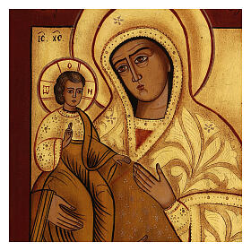 Rumänische Ikone dreihändige Mutter Gottes handbemalt, 35x30 cm