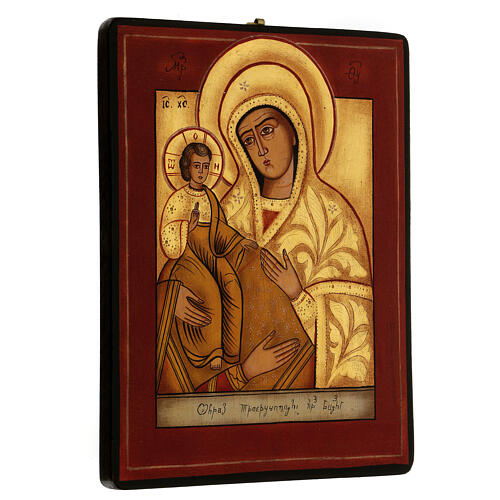 Rumänische Ikone dreihändige Mutter Gottes handbemalt, 35x30 cm 3