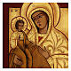 Rumänische Ikone dreihändige Mutter Gottes handbemalt, 35x30 cm s2