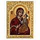 Icon Mother of God Hodegetria of Smolenskaya, 30x20 cm painted Romania s1