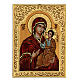 Icon Mother of God Hodegetria of Smolenskaya, 30x20 cm painted Romania s2