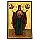 Icona Madre Dio del Segno 40x30 cm rumena dipinta s1