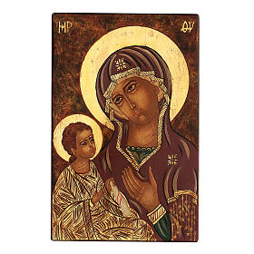 Icône Mère de Dieu Gruzinskaja 30x20 cm Roumanie peinte