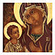 Ícone Nossa Senhora Mãe de Deus Gruzinskaja 29x21 cm Roménia pintado s2
