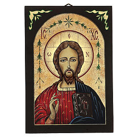Ícone Jesus Cristo Salvador Pantocrator pintado à mão Roménia, 29x21 cm
