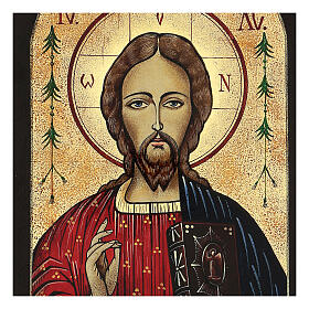 Ícone Jesus Cristo Salvador Pantocrator pintado à mão Roménia, 29x21 cm