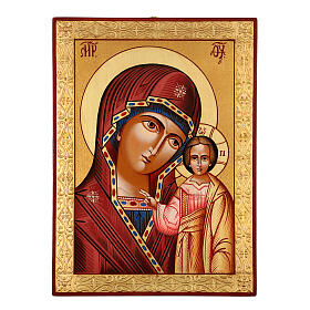 Rumänische Ikone Gottesmutter Kazanskaja handbemalt, 30x20 cm