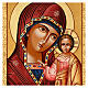 Mother of God Kazanskaja icon 30x20 cm painted in Romania s2