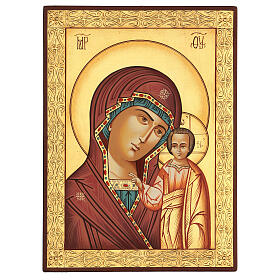 Icone Romania dipinte: Icona Madre di Dio Kazanskaja 30x20 cm dipinta su legno Romania