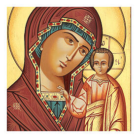 Icone Romania dipinte: Icona Madre di Dio Kazanskaja 30x20 cm dipinta su legno Romania