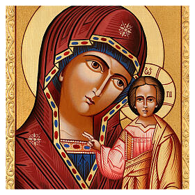 Icona Madre di Dio Kazanskaja 30x20 cm dipinta su legno Romania