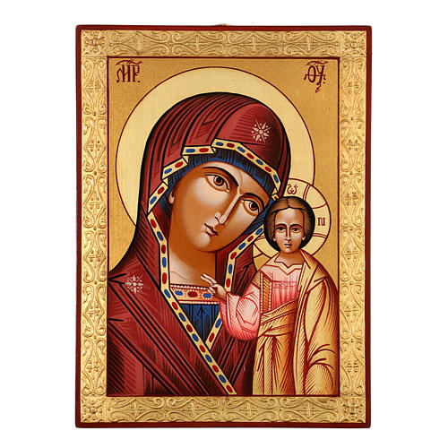 Ícone Nossa Senhora Mãe de Deus Kazanskaja 30x21 cm Roménia pintado na madeira 1