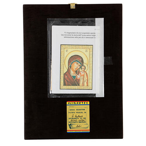 Ícone Nossa Senhora Mãe de Deus Kazanskaja 30x21 cm Roménia pintado na madeira 4