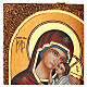Ícone Nossa Senhora Mãe de Deus Jaroslavskaja 29x21 cm Roménia pintado na madeira s3