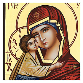 Rumänische Ikone Gottesmutter Donskaja handbemalt, 18x14 cm