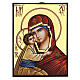 Ícone Mãe de Deus Donskaja pintado à mão Roménia, 20x14 cm s1