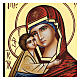 Ícone Mãe de Deus Donskaja pintado à mão Roménia, 20x14 cm s2