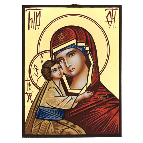 Virgin Mary Donskaya icon, hand painted Romania 18x14 cm 1