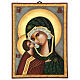 Icona Madre di Dio Donskaja dipinta Romania 30x25 cm s1